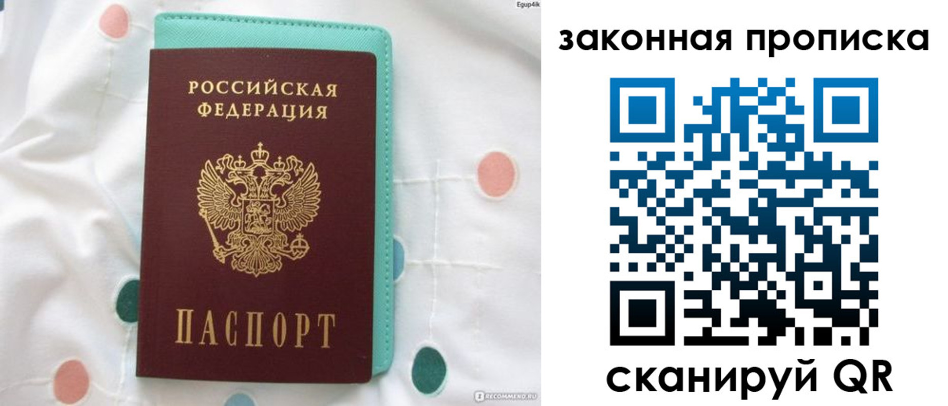 регистрация для школы в Мензелинске