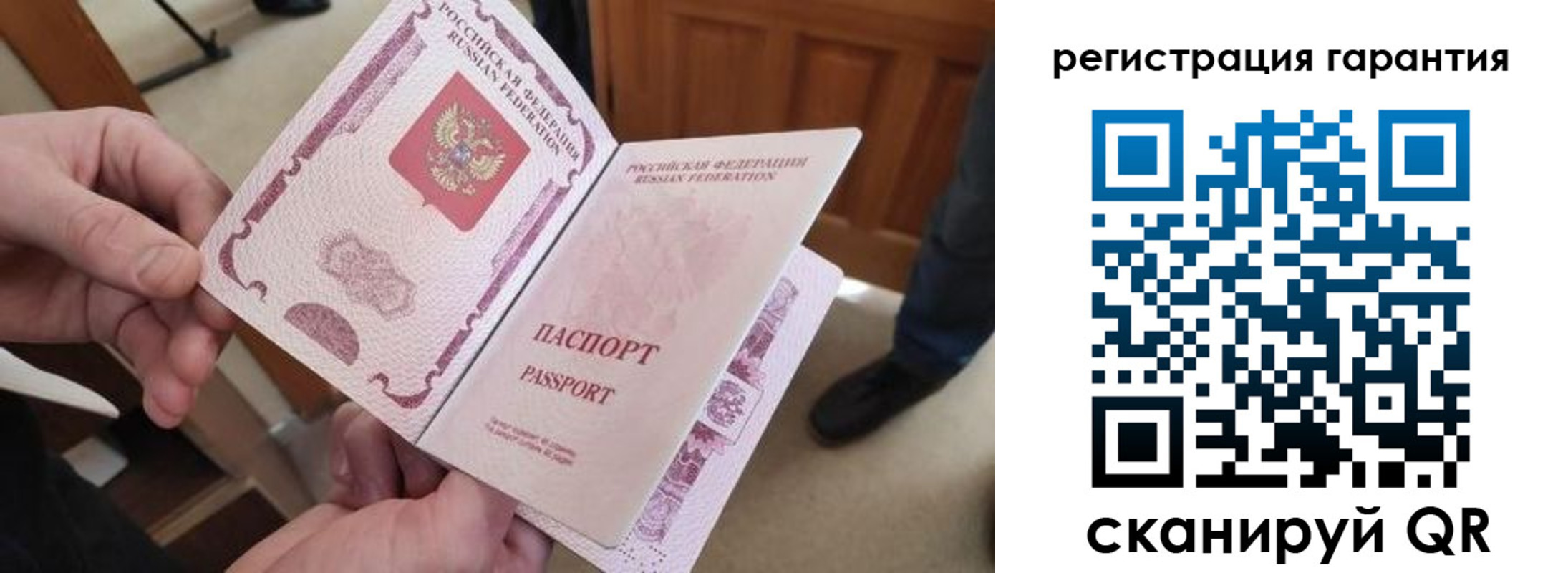 прописка от собственника в Мензелинске