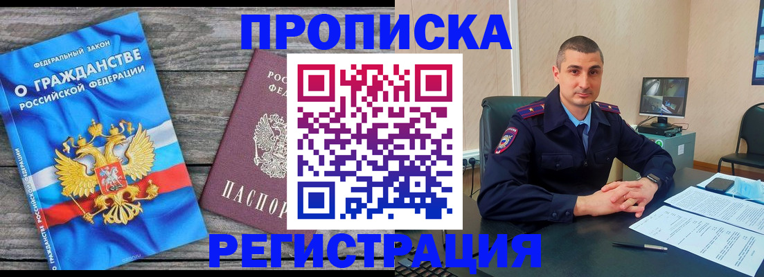 регистрация для школы в Мензелинске